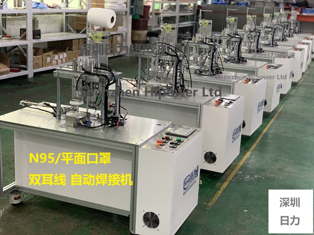 半自動(dòng)N95耳帶點(diǎn)焊機(jī)，口罩半自動(dòng)耳線點(diǎn)焊機(jī)